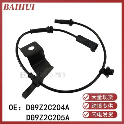 DG9Z2C204A5 suitable for Lincoln MKZ Ford Mondeo front wheel ABS sensor wheel speed ABS sensor