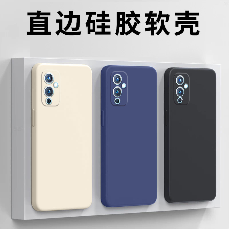 For One Plus 9 Mobile Phone Case oneplus Protective Case Liquid Soft Silicone Full Coverage Drop-Resistant Men's and Women's Case For One Plus 9 Mobile Phone Case oneplus Protective Case Liquid Soft Silicone Full Coverage Drop-Resistant Men's and Women's Case