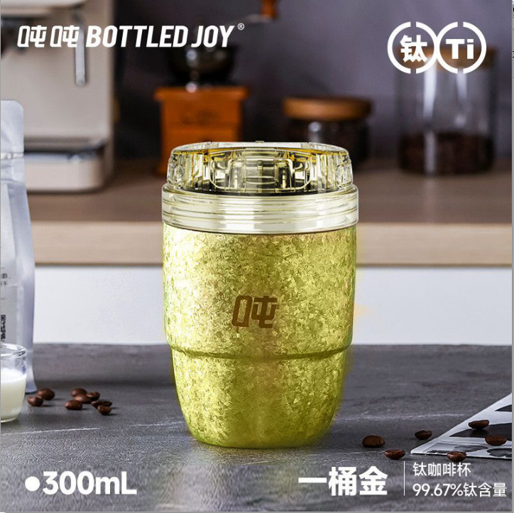跨境热销王一博同款官方bottledjoy钛吨吨桶保温杯子时尚保鲜水壶|undefined