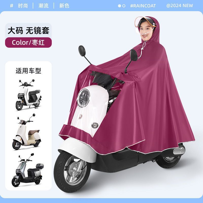 电动车雨衣电瓶车防暴雨加厚加大单人全身摩托车雨衣男女双人雨披|undefined