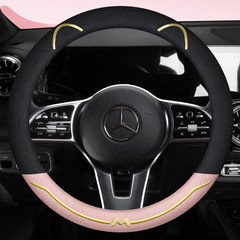 Cute Girl Car Steering Wheel Cover Universal Four Seasons Cartoon Fashion Creative Internet Celebrity Summer Ice Silk Anti-Slip Handle Cover 