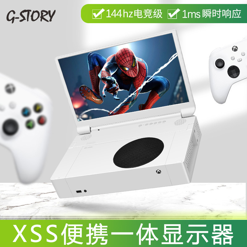 Cross-Border Gstory Portable Monitor Xbox Gaming Monitor Xbox Series S All-In-One External Screen
