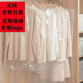 其他收纳防尘;衣物防尘罩;收纳袋收纳包