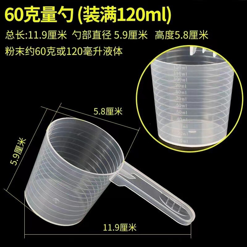 ペットフード透明スプーン粉末スケール計量スプーンハンドル高透明食品グレードスプーン液体プラスチック計量スプーンプロテイン|undefined