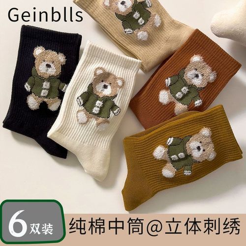 Feather yarn bear socks women's mid-calf socks autumn and winter ins trendy cute Korean style versatile coffee-colored outer wear stockings
