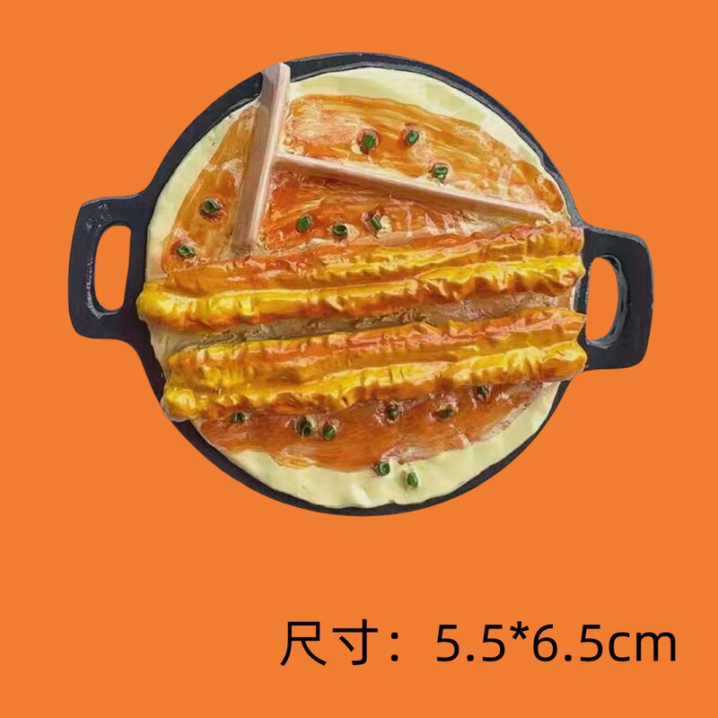 ディザトーン高品中国料理樹脂冷蔵庫貼り磁石文創装飾品鍋食遊び盲袋磁気貼り|undefined