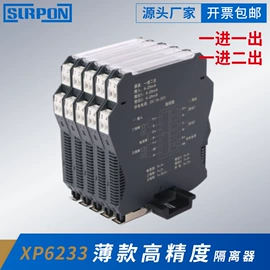 显示仪表;安全栅;其他仪器仪表