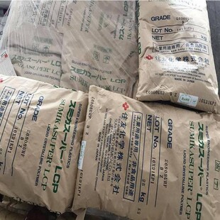 pf Bakelite powder PM-9630 Bakelite powder PM-9820 Bakelite powder Bakelite plastic Bakelite raw material Changchun material