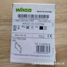 WAGO���ģ��750-516ȫ���ֻ��������