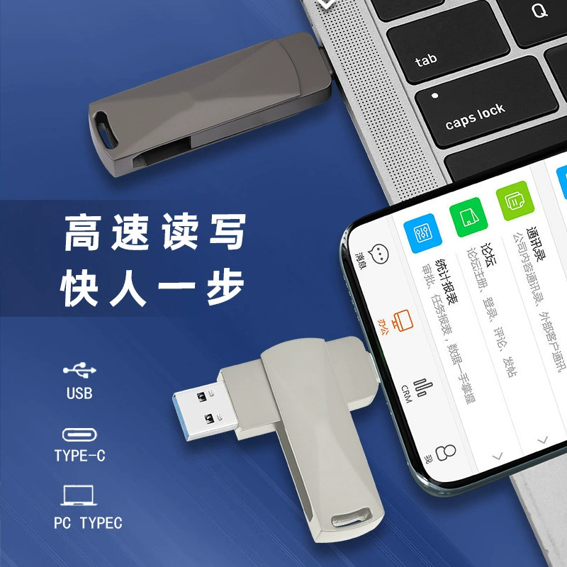 Высокоскоростной USB флеш-накопитель для мобильного телефона, S128, мобильный телефон, 500м, 128Гб