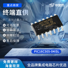 PIC16C505-04I/SL 封装SOP14 数字信号处理器和控制器原装