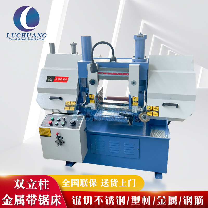 山东鲁创锯床/带锯床 GB4230/GB4240双立柱卧式液压金属带锯床 批