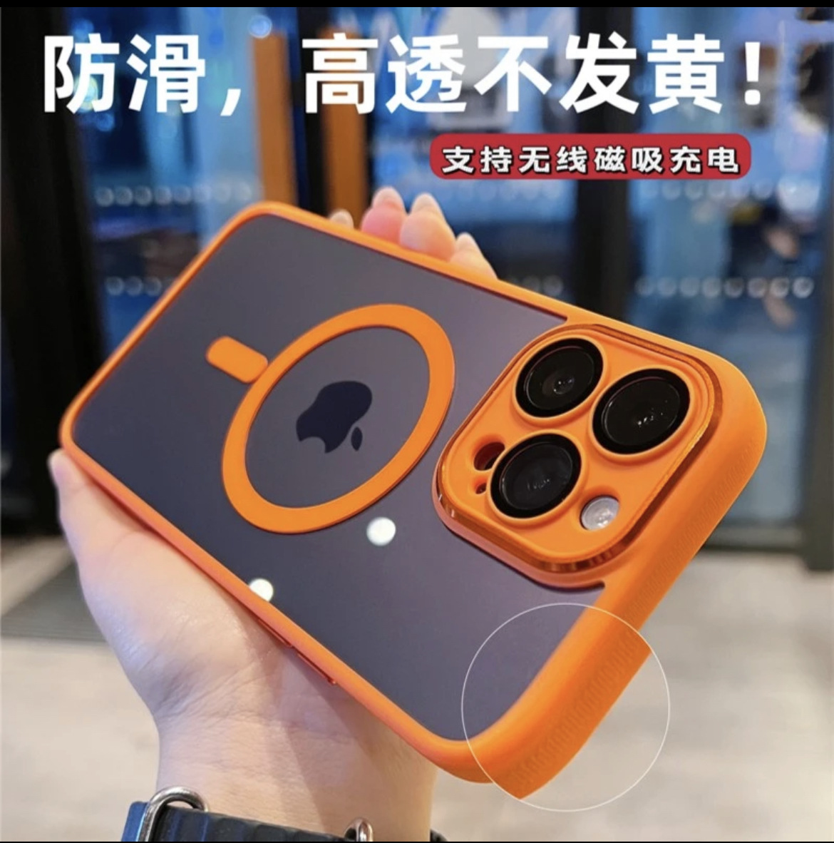 Jingrui para Apple 15 caja del teléfono iphone15 funda protectora pro magnética Plus todo incluido PROMAX