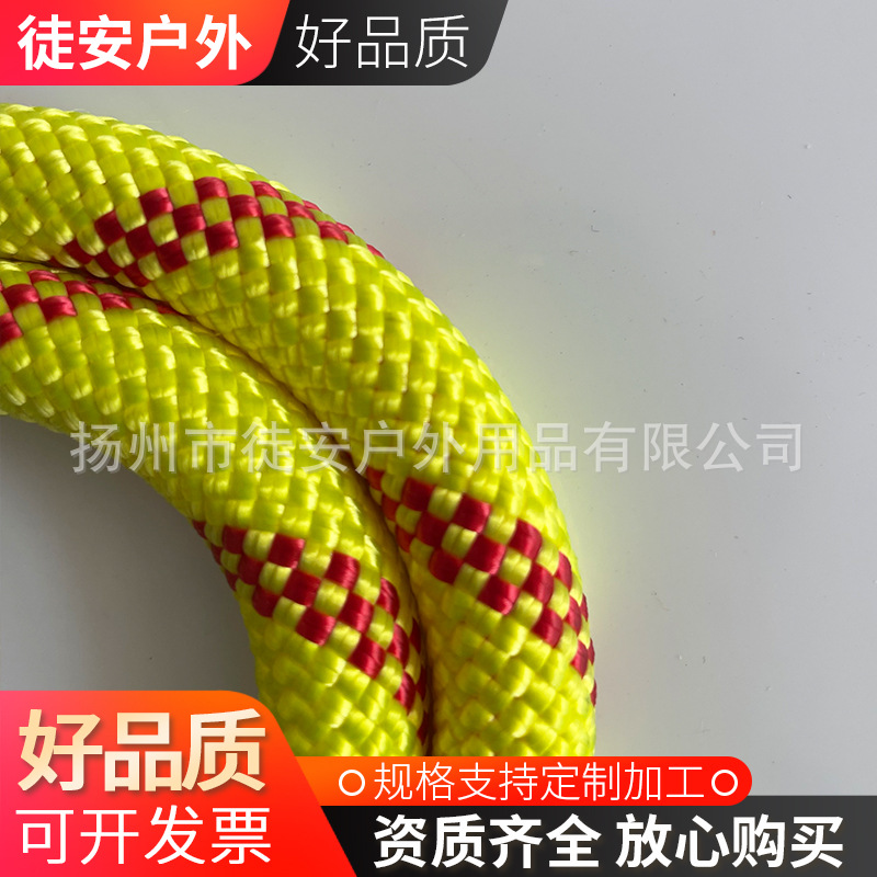 荧光绳 发光绳 尼龙绳子 登山安全绳 夜间救援救生绳 荧光黄绳子