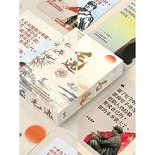 毛泽选集卡片精选55张文字卡经典名言励志正能量小红书思维小卡