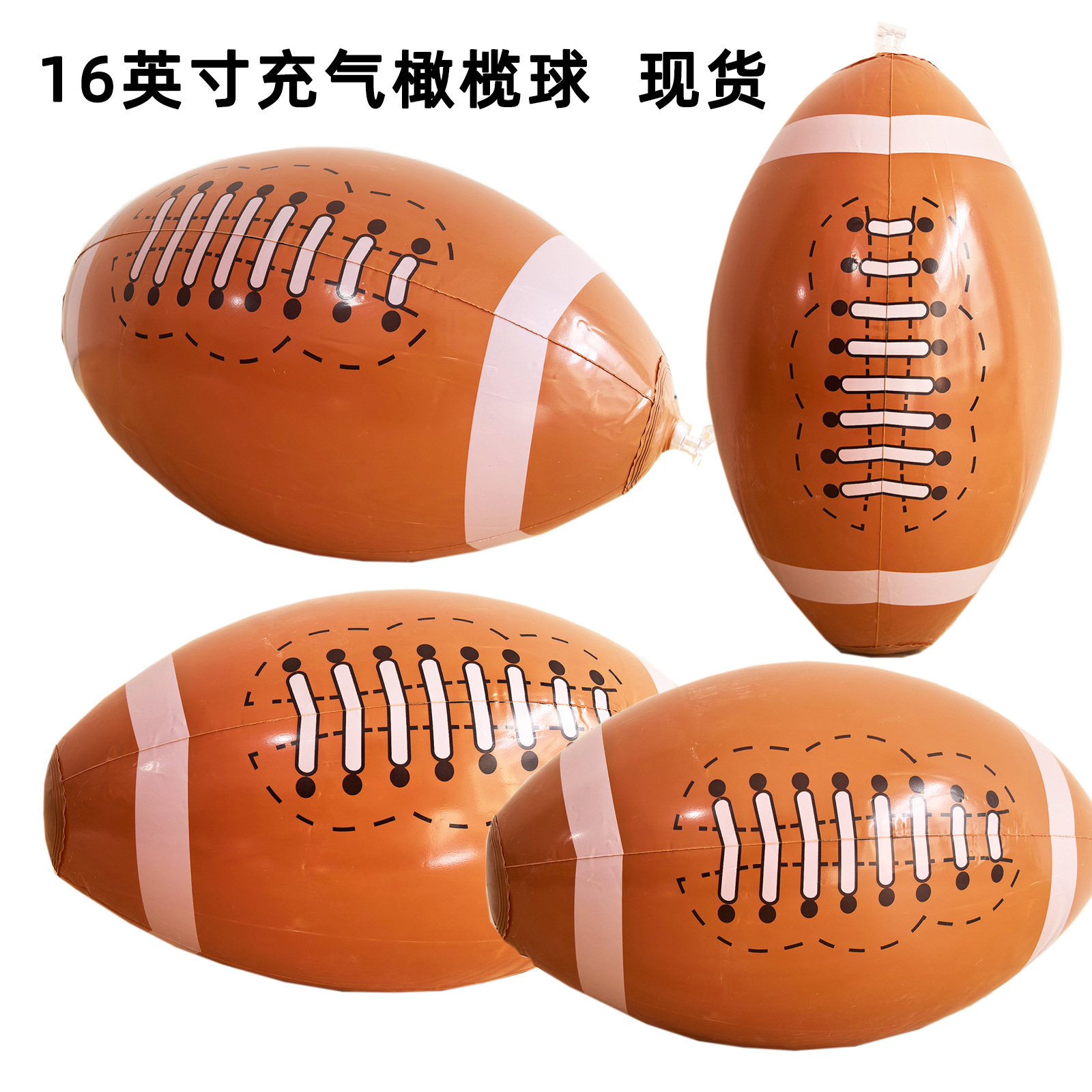 inflatable balloon PVC