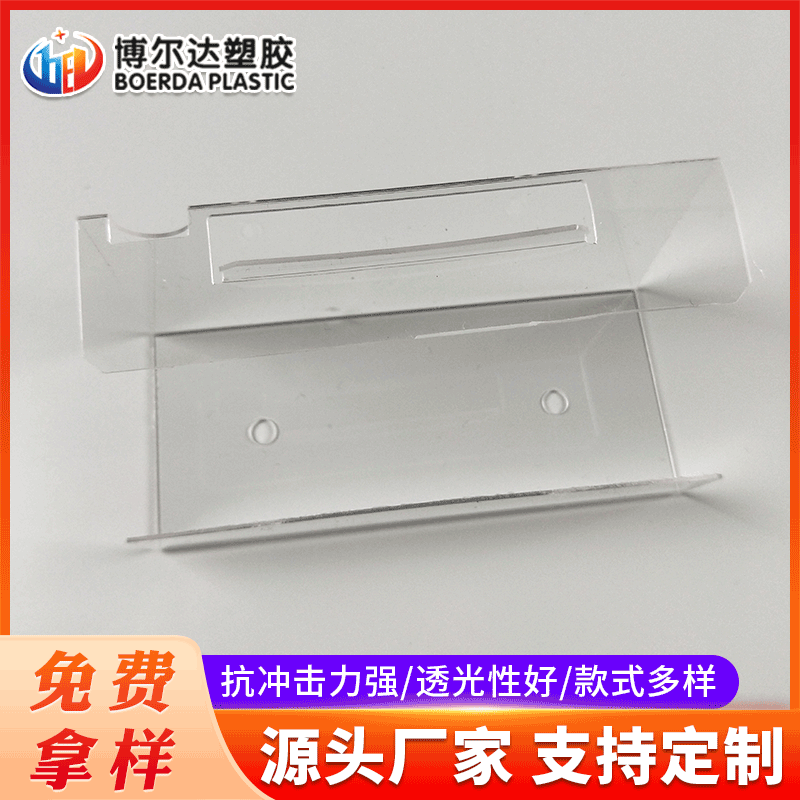 苏州厂家定 制透明pc耐力板加工冷热折弯塑料件铣槽雕刻粘接成型