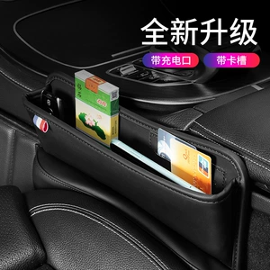 Car Storage Box, Seat Gap Storage Box, Car Decoration Supplies Collection, Practical Sundries Storage Box Grids