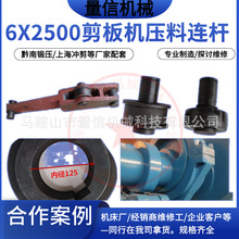 q11-6x2500����C�����B�U�L݆��݁ ǭ��呉�����C͹݆�F؛���]