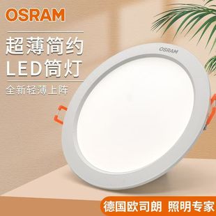 OSRAM�W˾��Ͳ��Ƕ��ʽ�k���Ƶ깤�ؿ͏d����խ߅�F�����s����