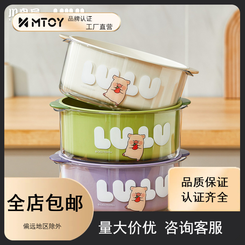 MTOY&lulu猪联名 洗菜盆沥水篮新款家用滤水洗菜篮子客厅水果盘