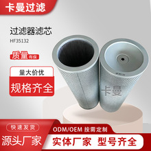 ����HF35132 TZX2-10&times;30ĥú������������ѹ�����վҺѹ����о