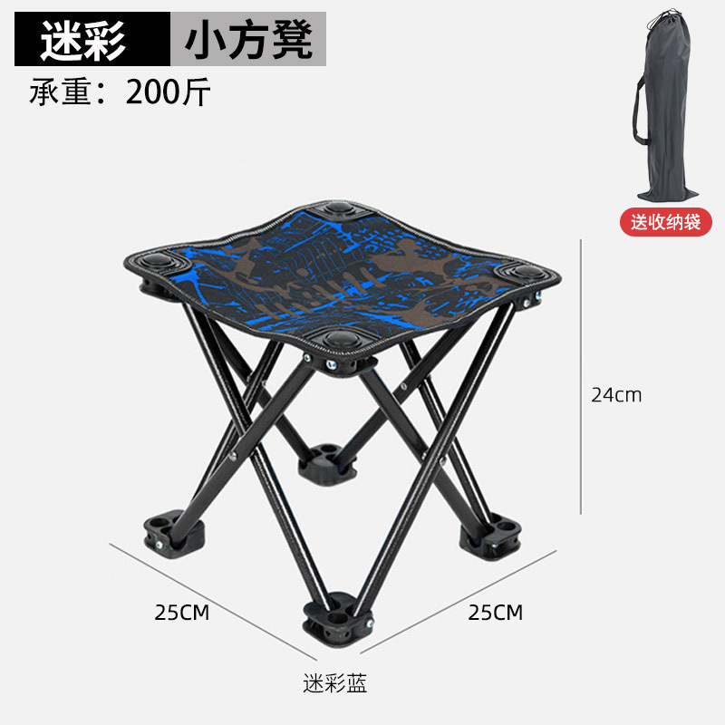 작은 사각형 의자