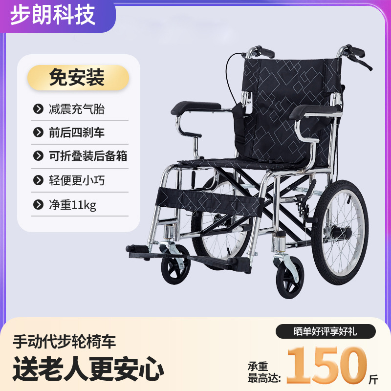 小型車椅子折り畳み可能老人障害者手押し車旅行携帯型歩行車病院手押し車椅子|undefined