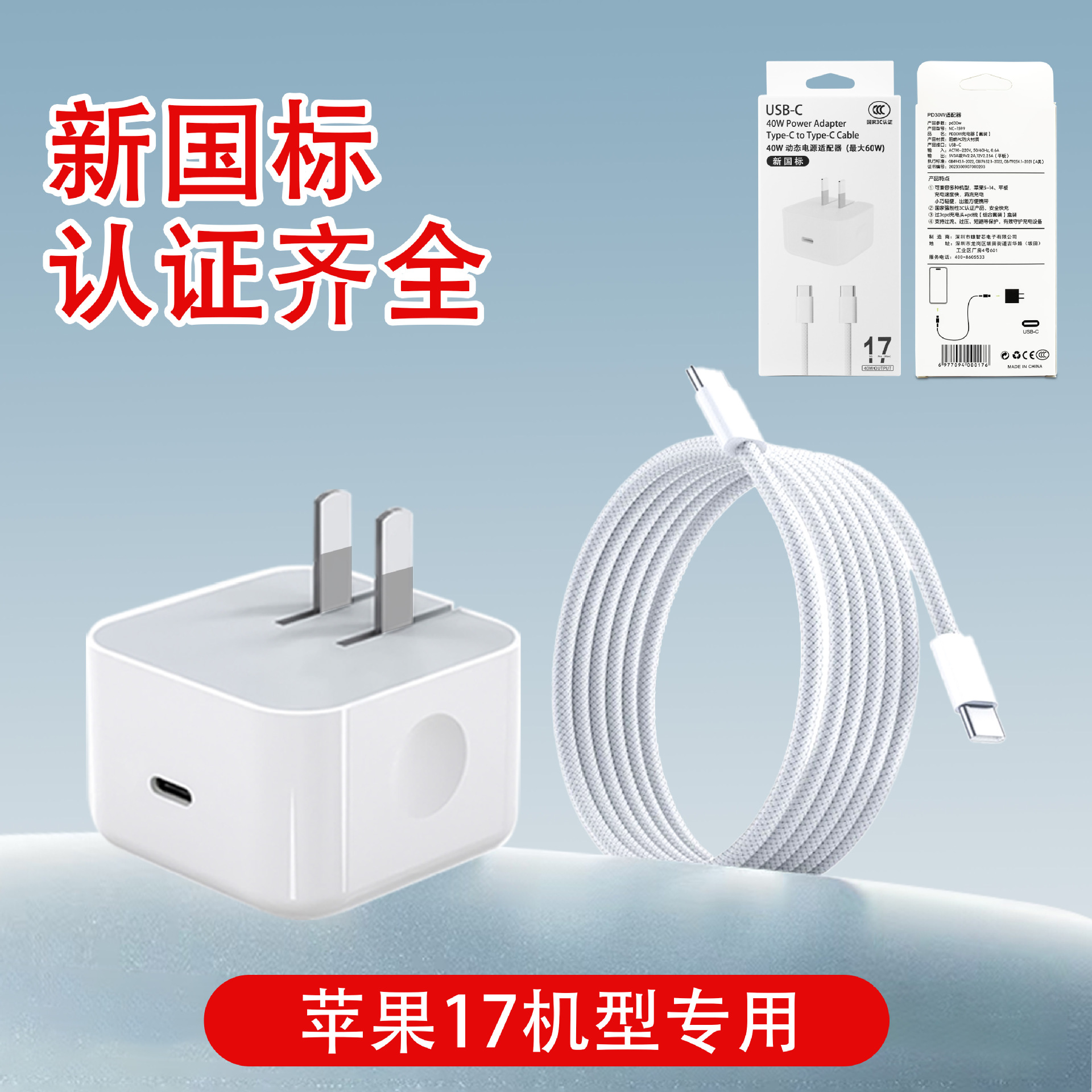Compatible con cargadores Apple, cable de datos original para iPhone con carga rápida, cabezal de carga PD30W, certificación 3c