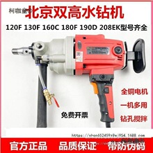 ˫��ˮ���190D��׻��ֽ��������׻����ʯ��׽���������̫��