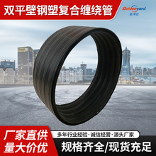 HDPE�pƽ����܏ͺ��p�@�� ����300sn8����ˮ���пձ�����p�@��