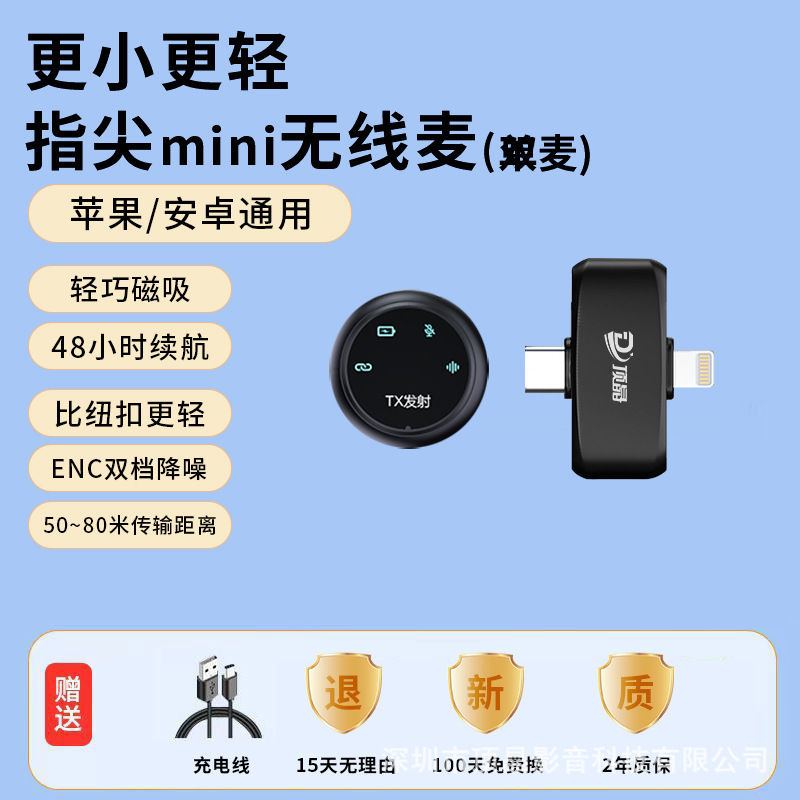K31 ラベリアマイク マグネット式ノイズキャンセリング 小型充電ケース アウトドアライブ配信用 Android/Apple対応 ライブ配信用|undefined