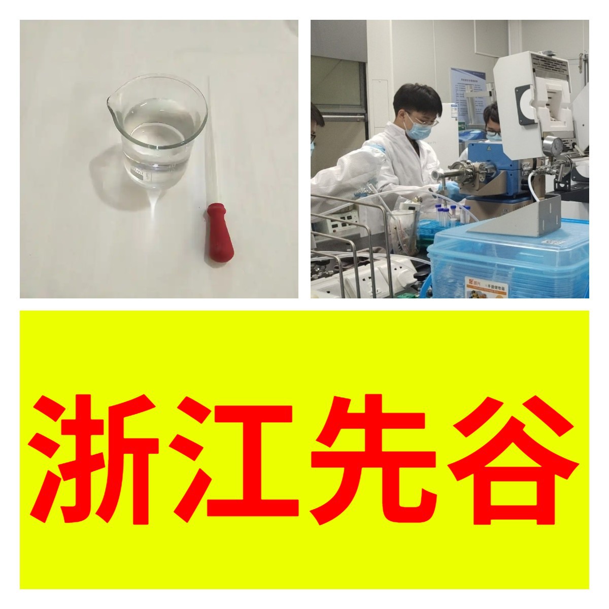 山嵛醇/C22醇/1-二十二醇 厂家直供20年生产经验山东浙江福建江苏