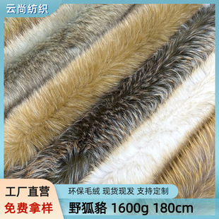 5cm��ɫ����ë����ë����ë�q�h��Ƥ�ݷ��b������Ьñë�q����