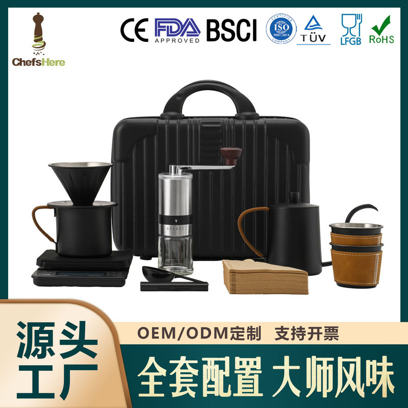 Professional Hand-Brewed Coffee Set, Complete Outdoor Camping Portable Travel Storage Box, Hand-Ground Coffee Pot Gift Box