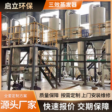 ���}�Uˮ��Ч��Ĥ���l��������ˮ̎����Ч���l����s��Ч���lϵ�y