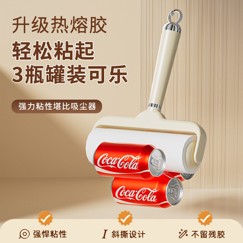粘毛器滚筒家用滚筒粘毛器加宽粘毛器可撕式纸宠物除毛刷沾毛滚筒|undefined