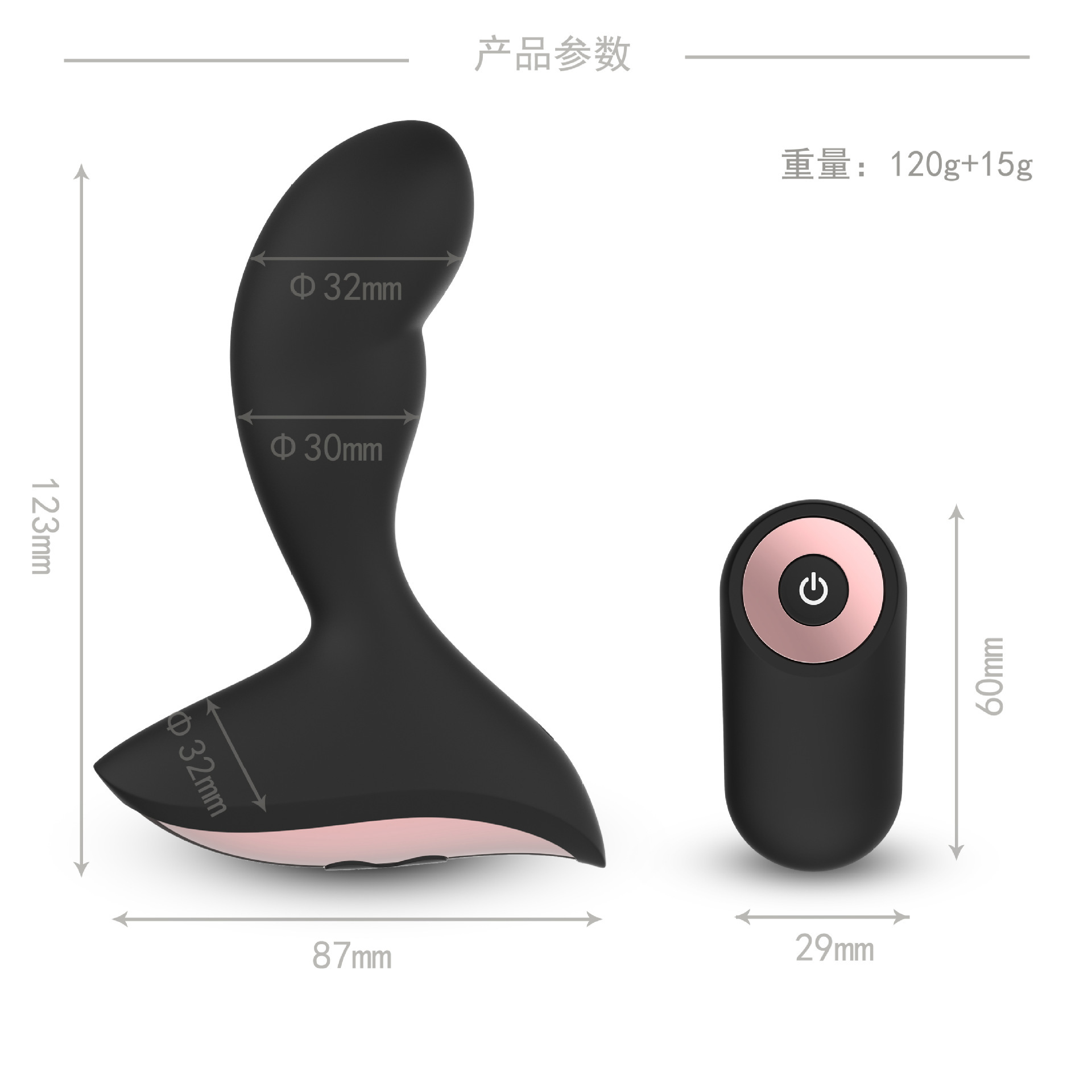 Remote Control Vibrating Prostate Massager with Silicone Body and Wireless Remote — detail image 1
