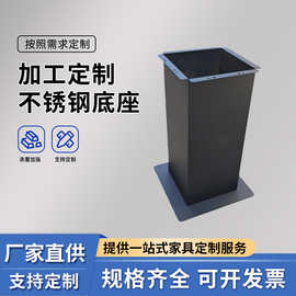 不锈钢桌脚脚架茶几支撑长桌餐桌底座极简桌子腿铁艺桌腿支架金属
