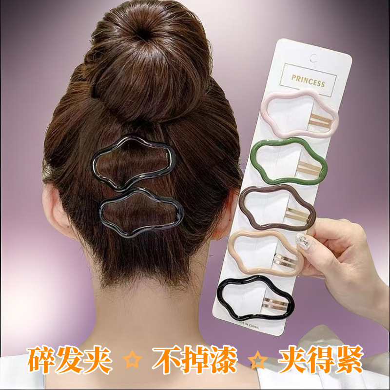 Cloud-shaped hollowed-out hair clip for bangs, side clip, hair accessory, hairpin for women's back of the head