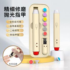 婴儿电动磨甲器儿童修甲器全自动婴儿指甲刀剪磨一体星恒达批发