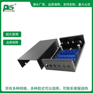 Pusheng 6-Port FC/ST/SC/LC interface optical fiber cable terminal box connector box 2-in 6-out security monitoring box