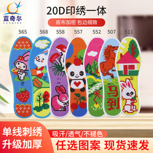 �{�栖�¿�ʮ�ֽ�Ь�|�����Ӻ�����͸��Ь�|�Լ������Ʒ�ֹ�Ь�|