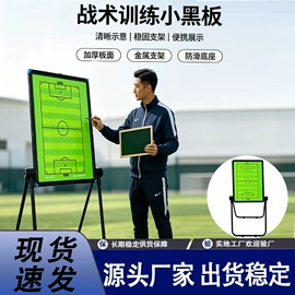足球训练用具;瑜伽辅助用品;瑜伽拉力带
