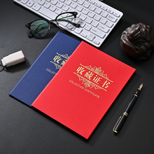 收藏证书珠光磨砂烫金外壳A4证书内芯打印珠光鉴定结业授权聘书