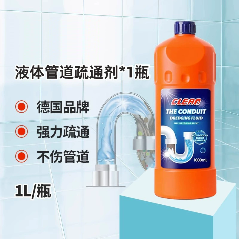 Мощное чистящее средство для прочистки труб: туалета, кухонных засоров, дезодорирующий волшебный инструмент для бытовой очистки и растворения канализации.