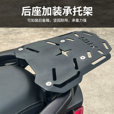 Exhaust Bar Tailstock Motorcycle — Motorcycle bumper