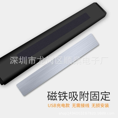 Car atmosphere light wireless: Panel (Dashboard) işıqlandırması