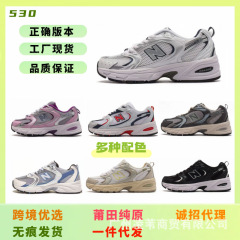 莆田純粋なオリジナル NB530 レトロシルバーダッドシューズ夏メッシュ男性と女性のカップルの靴アウトドアカジュアルスポーツシューズ