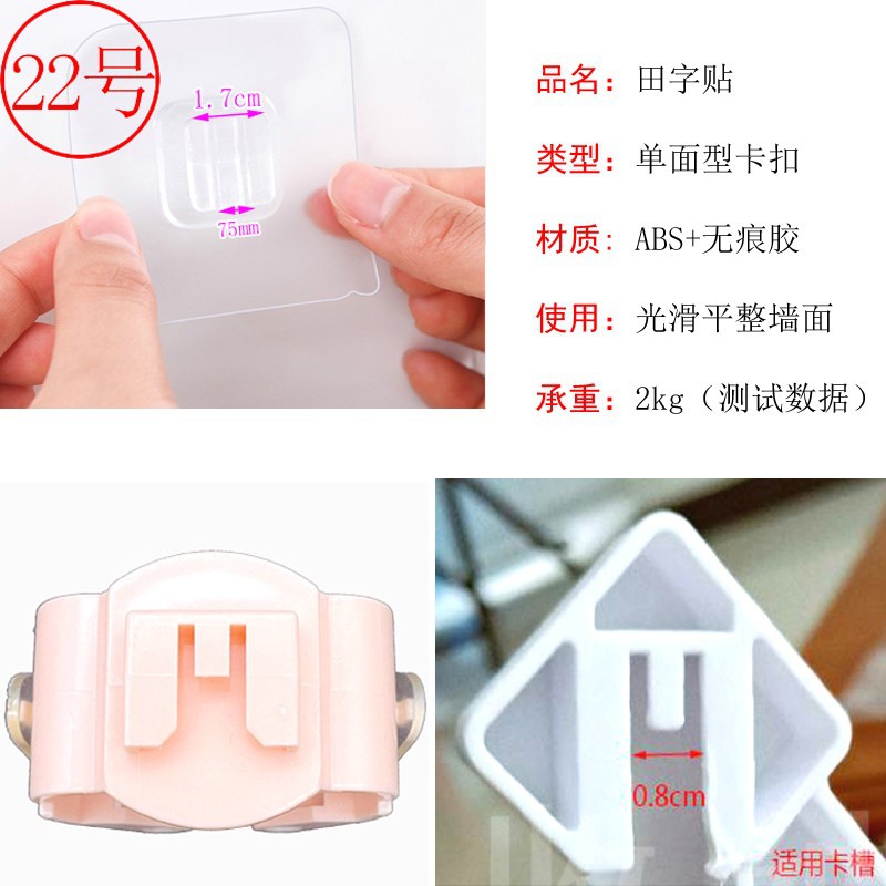 Fuerte transparente de la hebilla de pasta de almacenamiento de gancho de rack sin perforar tornillo pegatina colgante accesorios de uñas parche